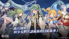 剑花帖 截图