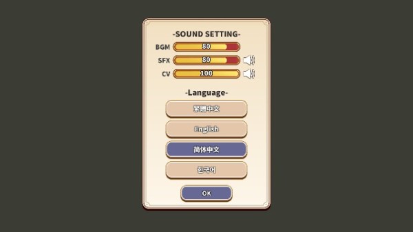贤者同盟下载手机版 贤者同盟