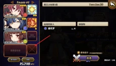 贤者同盟 截图