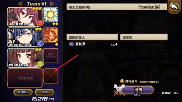 贤者同盟下载手机版 贤者同盟