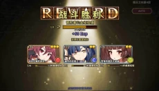 贤者同盟 截图