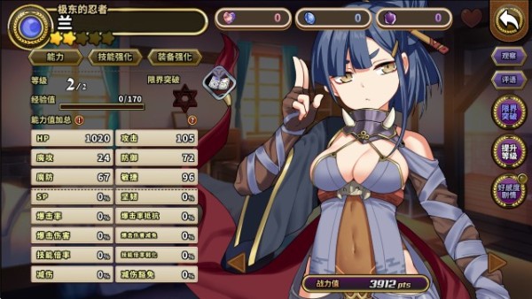 贤者同盟下载手机版 贤者同盟