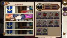 贤者同盟 截图