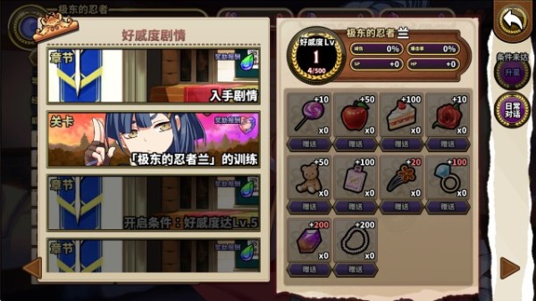 贤者同盟下载手机版 贤者同盟