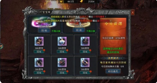 梵天巨翼