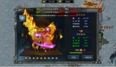 梵天巨翼 截图