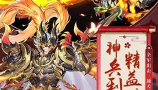 梵天巨翼 截图