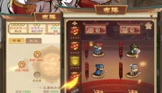 凤舞三国 截图