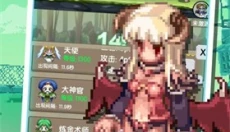 攻下这座塔 截图