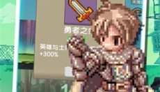 攻下这座塔 截图