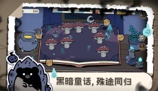 抽卡猫咪官网 截图