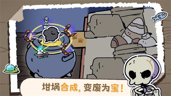 抽卡猫咪官网