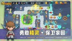 水果别嚣张 截图