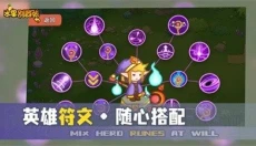 水果别嚣张 截图