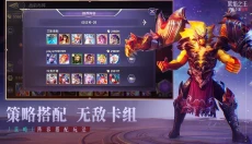 圣光与荣耀 截图