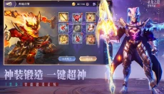 圣光与荣耀 截图