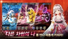 S级女主角养成 截图