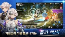 S级女主角养成 截图