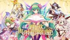 圣裁回响Refrain 截图