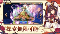 圣裁回响Refrain 截图