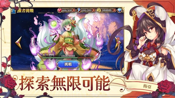 圣裁回响Refrain