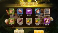 妖精小镇 截图