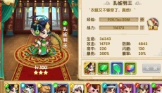 妖精小镇 截图