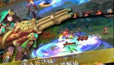 龙将斩千 截图