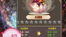 艾琳娜的夜光 截图