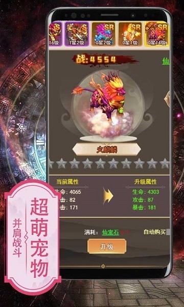 艾琳娜的夜光
