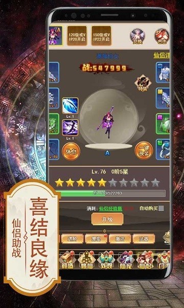 艾琳娜的夜光