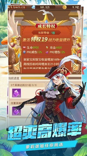 光之圣境