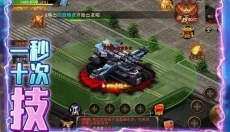 勇者之心 截图