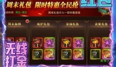 勇者之心 截图