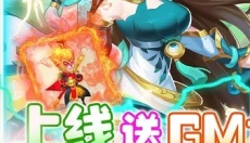 放置海岛 截图