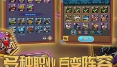 军临旗下 截图