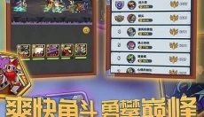 军临旗下 截图