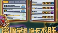 军临旗下 截图