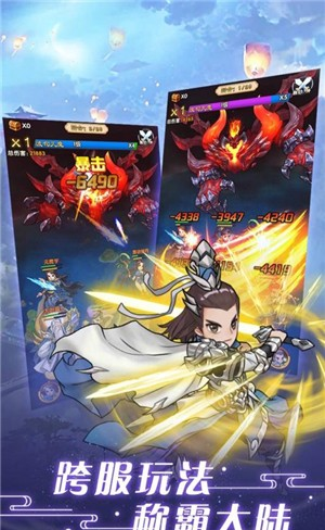 奋斗