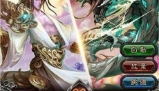 封神战记 截图