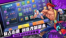 猎码计划 截图