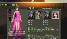 北凉雪刀行 截图