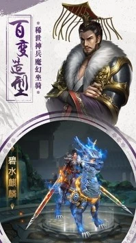 霸世群雄 截图