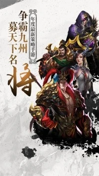 霸世群雄 截图