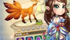 侠侣降临 截图