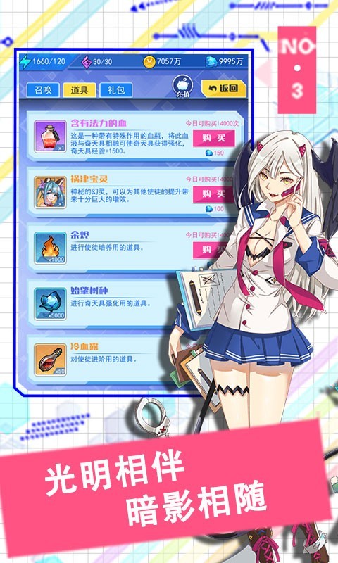 决战东京