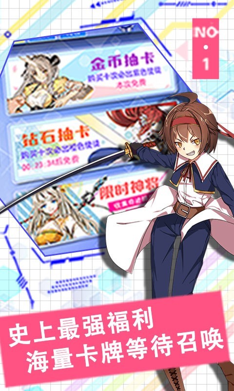决战东京