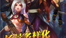 神之契约 截图