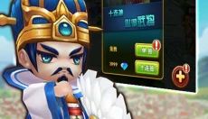 好多三国 截图
