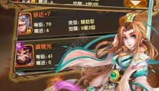 热血神刃 截图